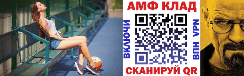 АМФЕТАМИН Розовый где продают Усолье-Сибирское