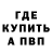 Метадон мёд Meram Eberahim