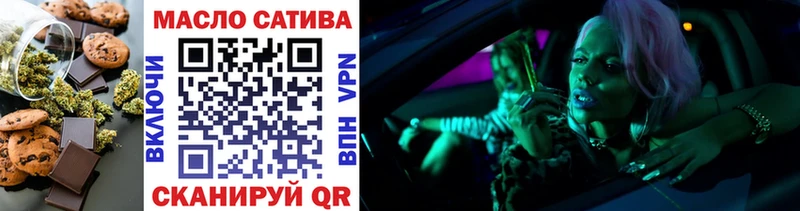 Еда ТГК марихуана  магазин продажи   Усолье-Сибирское 