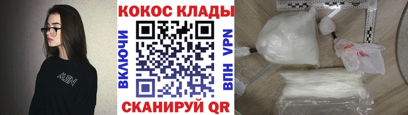где купить   shop официальный сайт  COCAIN 97%  Усолье-Сибирское  blacksprut tor 