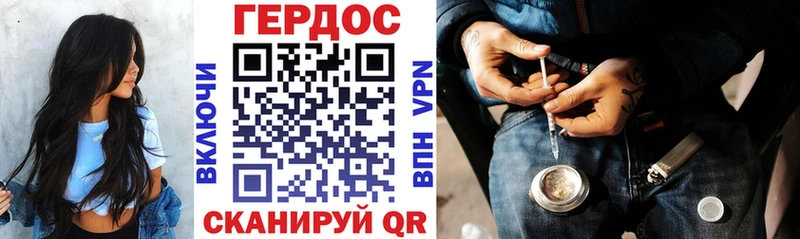 Героин Heroin  Усолье-Сибирское 