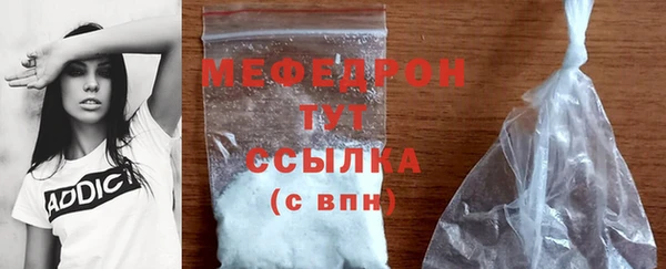 бошки Абаза