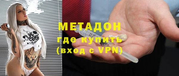 бошки Абаза