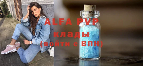 Альфа ПВП Абинск