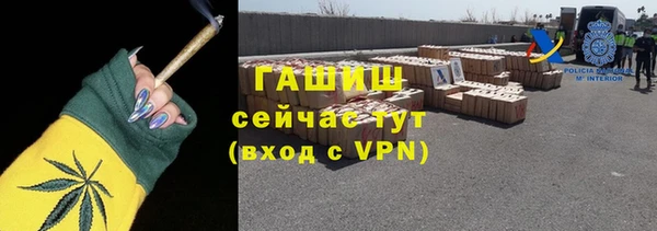 бошки Абаза