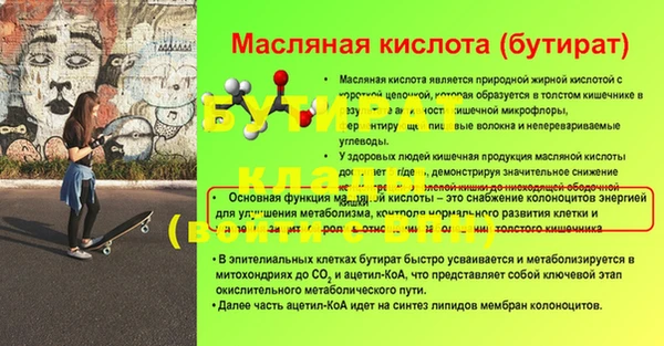 бошки Абаза