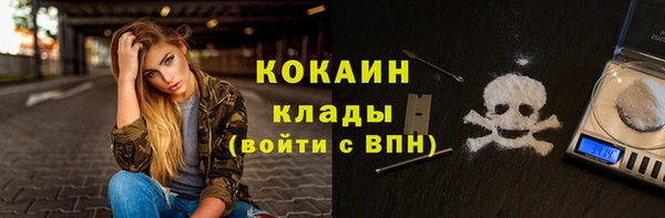 метадон Абдулино