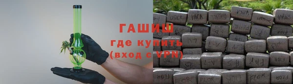 бошки Абаза