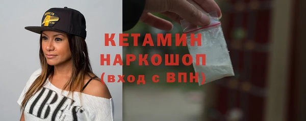 кристаллы Алексин