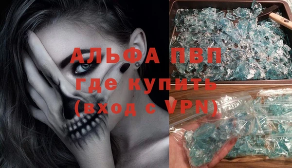 Альфа ПВП Абинск