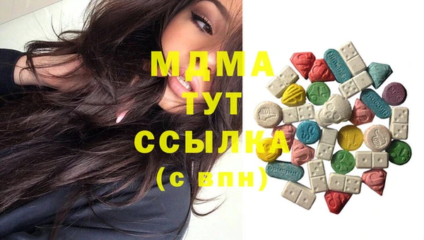 метадон Абдулино