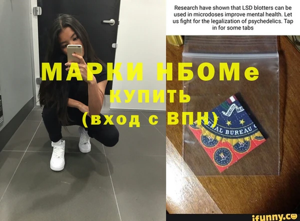 Альфа ПВП Абинск