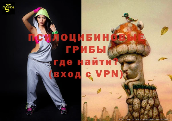 Альфа ПВП Абинск