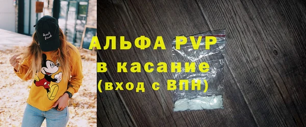 кристаллы Алексин