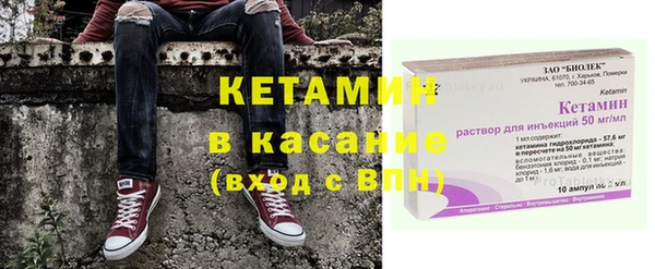 МДМА Барнаул