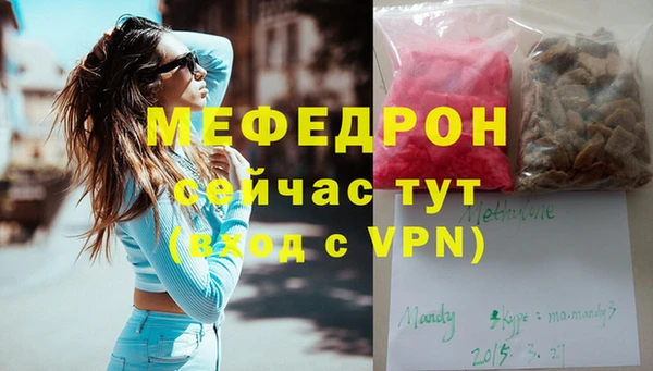 Альфа ПВП Абинск