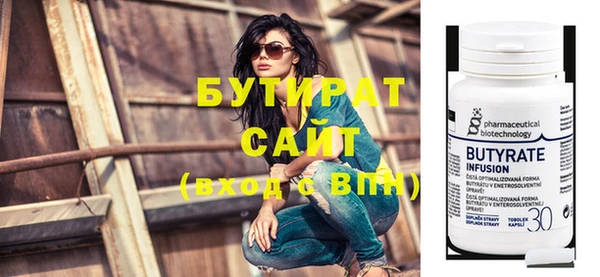 бошки Абаза