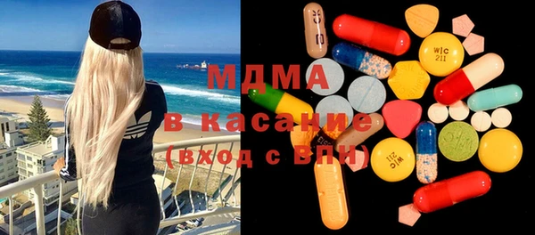 бошки Абаза