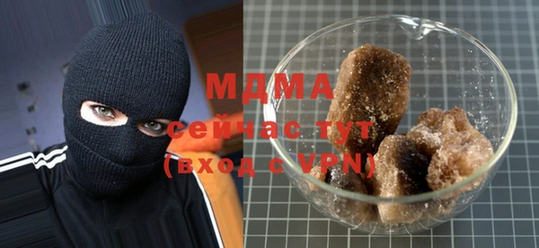 метадон Абдулино
