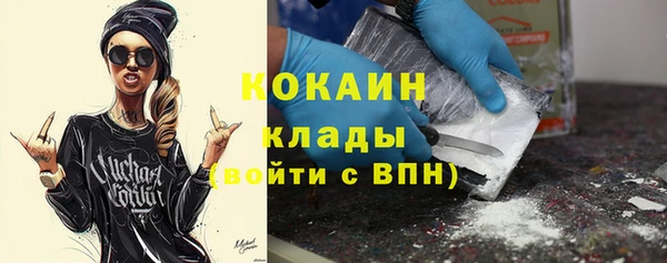 Альфа ПВП Абинск