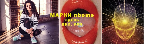 кристаллы Алексин