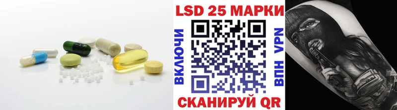 ЛСД экстази кислота купить Усолье-Сибирское