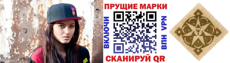 Марки 25I-NBOMe 1,5мг  сколько стоит  omg сайт  Усолье-Сибирское 