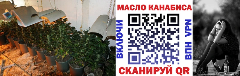 Дистиллят ТГК концентрат  мориарти какой сайт  Усолье-Сибирское 